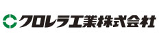 クロレラ工業株式会社 様