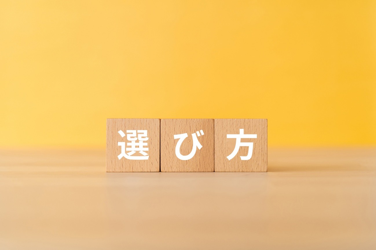 生産管理システムの機能や選び方、導入における注意点を解説